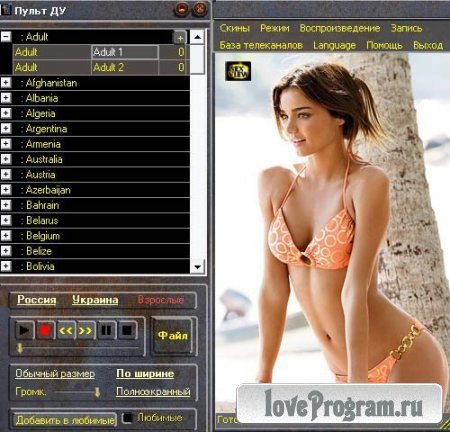 TV Player Classic 6.7 Datecode 09.04.2012