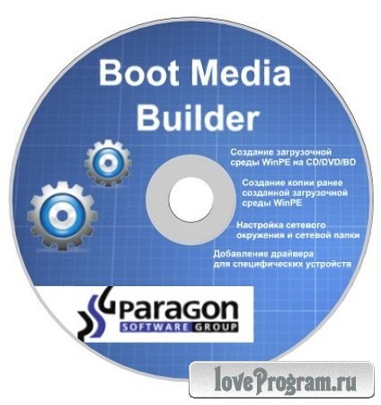Paragon Boot Media Builder for Partition Manager 11 Pro v 10.0.17.13146 (Русский)