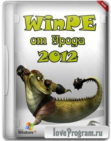 WinPE от Урода v.8.2012 DVD/USB (2012/RUS)