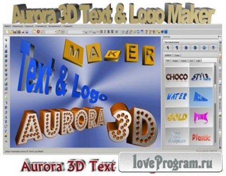 Aurora 3D Text & Logo Maker 12.0427 RePack/Portable by Boomer