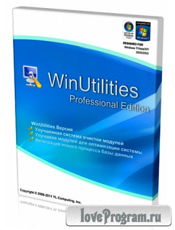 WinUtilities Pro 10.5 Portable