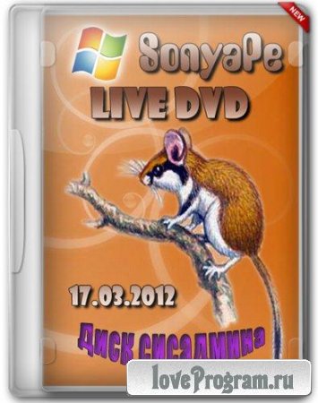 SonyaPe Live DVD 17.03.2012 Rus