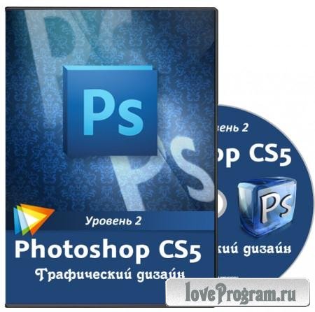 Adobe Photoshop CS5.  2.  .   (2011)