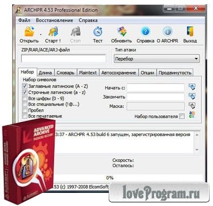 Advanced Archive Password Recovery Pro 4.53 Rus + Serial + Portable