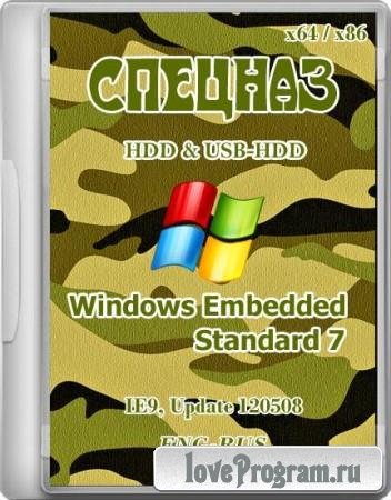 Windows Embedded Standard 7 SP1 x86-x64 EN-RU for HDD & USB-HDD 120508 "СПЕЦНАЗ"
