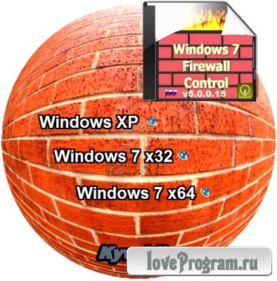 Windows 7 Firewall Control v5.0.0.15 RePack by Kyvaldiys