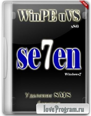 WinPE uVS 3.75 x86 (2012/Rus/Eng)