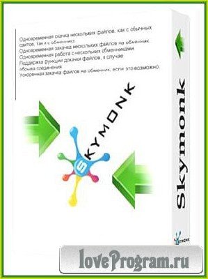 Skymonk - [1.80|2012]
