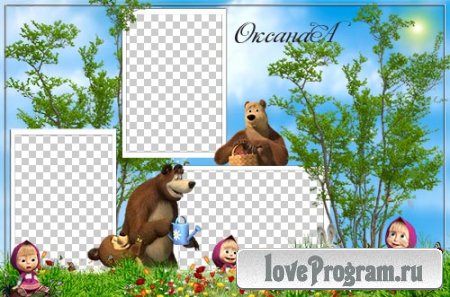Детская рамка на 3 фото – Лето с Машей и медведем  