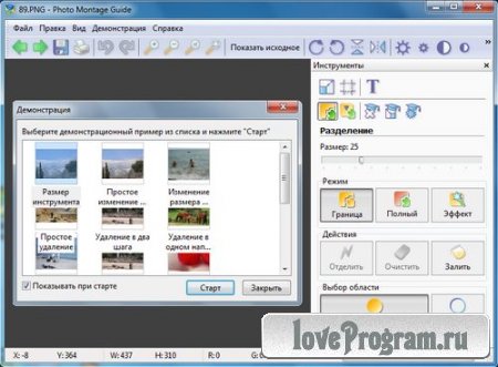 Photo Montage Guide 1.4 Rus/Eng Portable