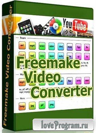 Freemake Video Converter 3.0.2.10 Portable