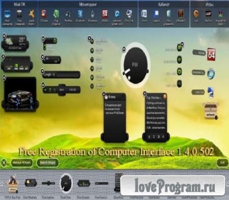 Free Registration of Computer Interface 1.4.0.502