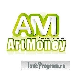 ArtMoney Pro 7.39.2 
