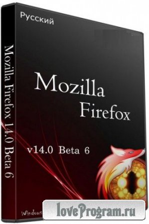 Mozilla Firefox 14.0 Beta 6 (2012/RUS)