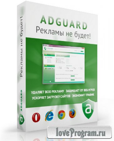 Adguard 5.3 ( 1.0.7.70) +  