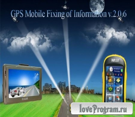 GPS Mobile Fixing of Information v.2.0.6