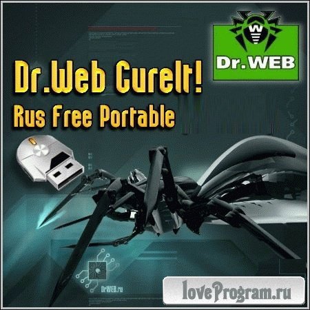 Dr.Web CureIt! 6.00.16 [21.06.2012] Portable (Rus)