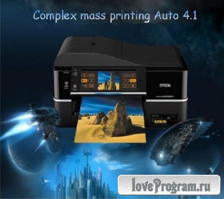 Complex mass printing Auto 4.1