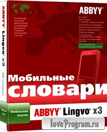 ABBYY Lingvo x3 Mobile Russian Edition [, Symbian ^3, v.14.0.1.966 #6348 ]