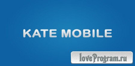 Kate Mobile 6.1.1 ()