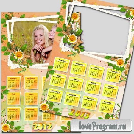 Календарь с вырезом под фото на 2013 и 2013 год - Скоро наступит осень  