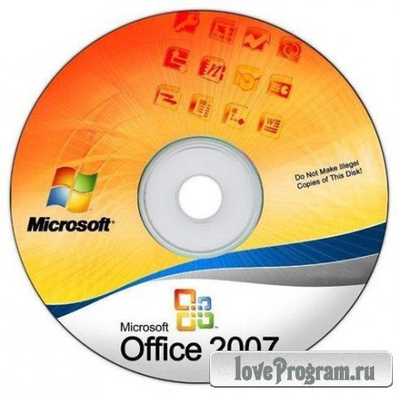 MS Office 2007 SP3 Standard Rus Portable [MAX-Pack-2012]