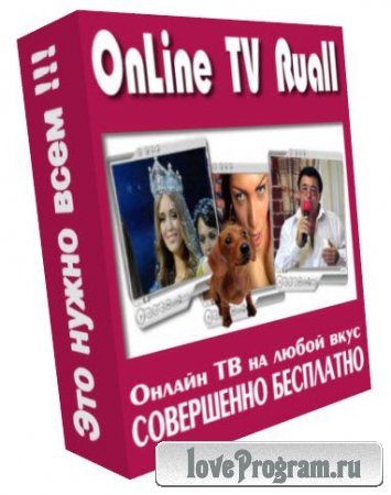 OnLine TV Ruall 2.40 Rus Portable