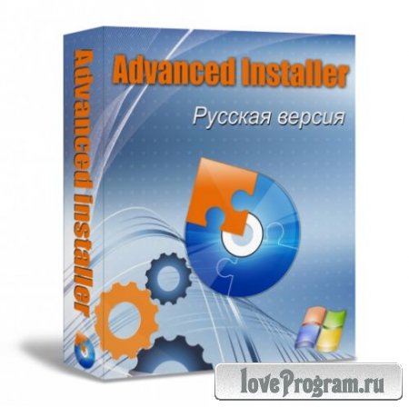 Advanced Installer 9.4 Build 46246 (Русская версия)