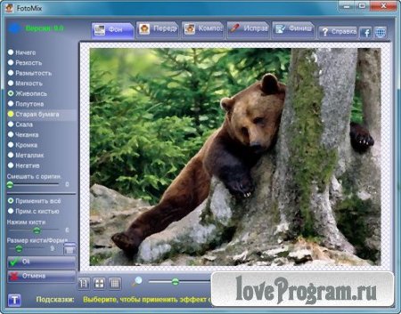 FotoMix 9.0 Rus Portable