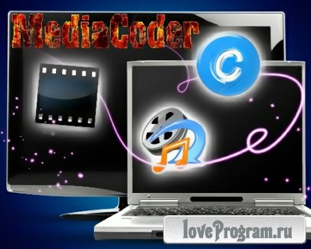 MediaCoder 0.8.13 Build 5262