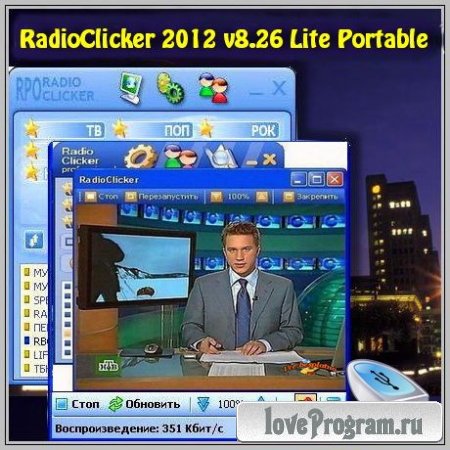 RadioClicker 2012 v8.26 Lite Portable