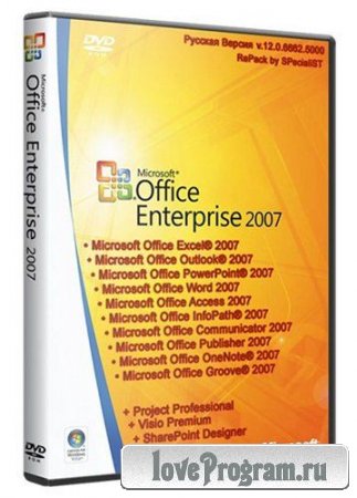 Microsoft Office 2007 Enterprise + Visio Premium + Project Professional + SharePoint Designer SP3 (RUS/RePack by SPecialiST v.12.8/13.08.2012)