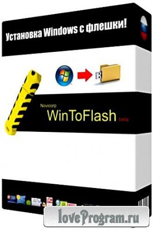 WinToFlash 0.7.0054 Beta Portable