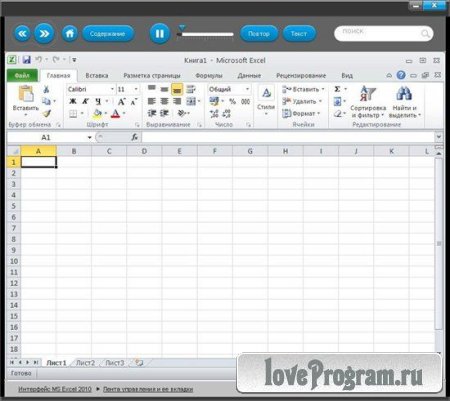 Microsoft создал microsoft word microsoft excel