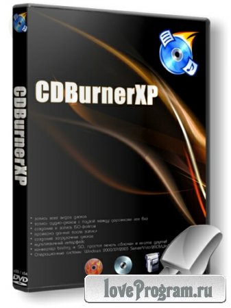 CDBurnerXP 4.4.1.3341 Portable