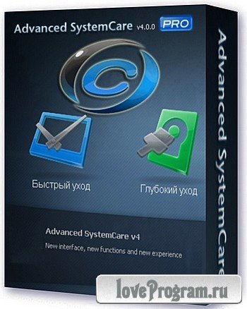 Advanced SystemCare PRO 4.2.0.249
