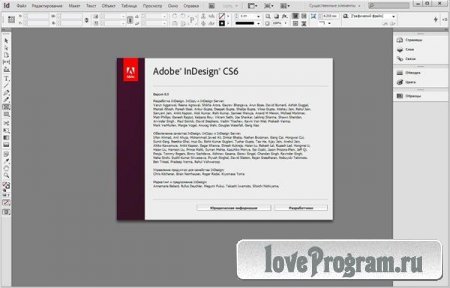 Adobe InDesign CS6 8.0 Portable by Punsh Русский