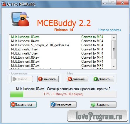 MCEBuddy 2.2.14 ML/Rus (x86/x64)