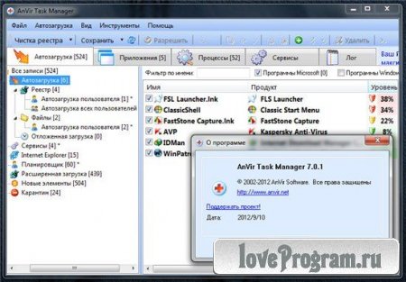 AnVir Task Manager 7.0.1 Final Rus Portable by Valx