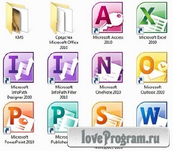 Microsoft Office 2010 Pro Plus SP1 x86