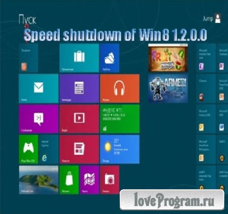 Speed shutdown of Win8 1.2.0.0