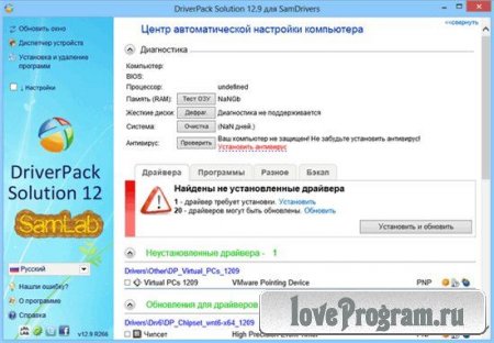 SamDrivers 12.9 Gold Сборник драйверов для всех Windows (RUS/ENG)