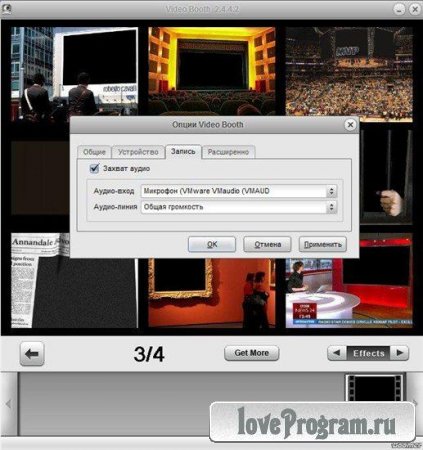 Video Booth Pro 2.4.4.2 + RUS