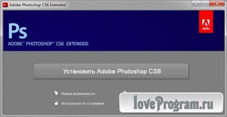 Adobe Photoshop CS6 13.0.1.1 Extended DVD Update 2 by m0nkrus