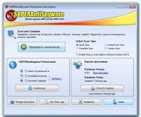SUPERAntiSpyware Professional 5.5.1016