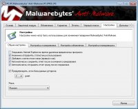Malwarebytes Anti-Malware 1.65.0.1400 Final