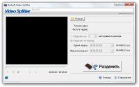 Boilsoft Video Splitter 6.34.15 Portable by SamDel