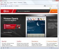 Opera 12.10 Build 1605 Snapshot