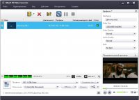 Xilisoft HD Video Converter 7.5.0 Build 20120822 Portable