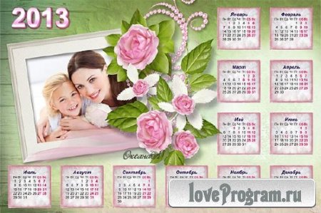  Календарь на 2013 год - Прелестные розы для мамы  